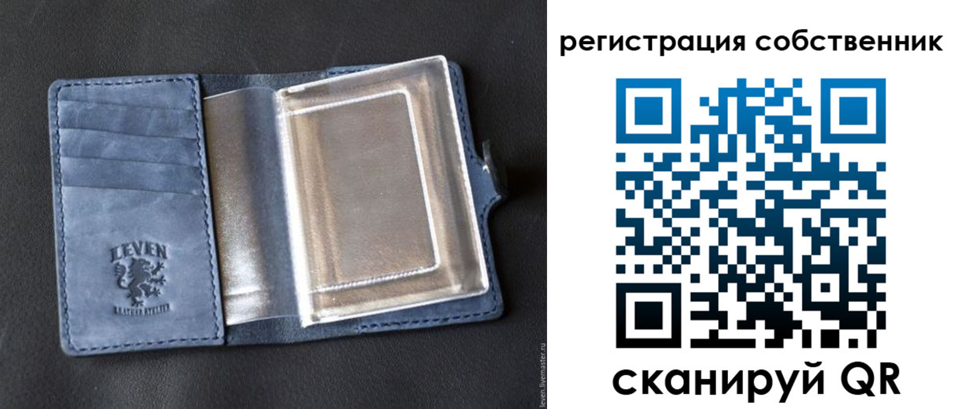 временная регистрация гарантия в Белово