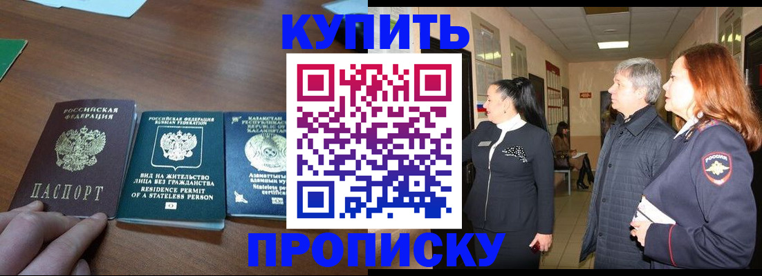 форма 3 в Белово