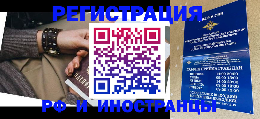 регистрация для дет. сада в Белово